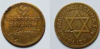 zionazi_coin_1934.png