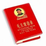 Mao-Book.jpg